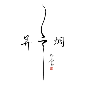 青草视频入口在线观看
