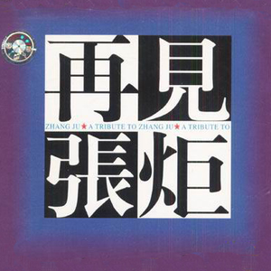 青草视频入口在线观看
